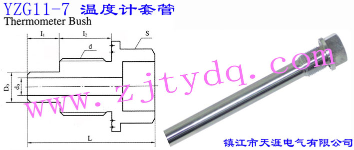 YZG11-7 ضӋ(j)׹Themoeter Bush