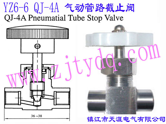 YZ6-6 QJ-4A ӹ·ֹyPneumatic Tube Stop Valve