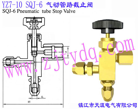 YZ7-10 SQJ-6 (dng)·ֹyYZ7-10 SQJ-6 Pneumatic Tube Stop Valve